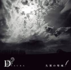 Diaura : Shitsu Tsubasa no Seiiki